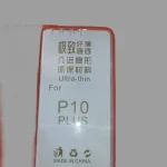 گارد محافظ ژله ای شفاف موبایل هوآوی Huawei P10 Plus - Image 4